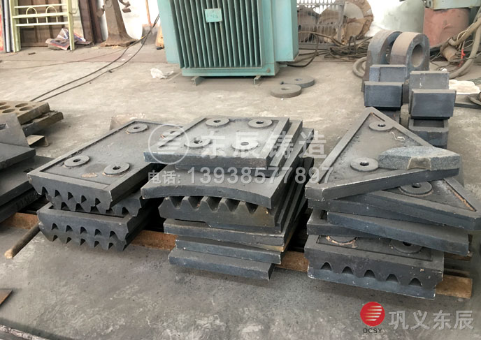 球磨機襯板 球磨機襯板